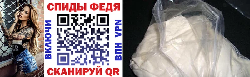 наркошоп  Енисейск  Амфетамин 97% 