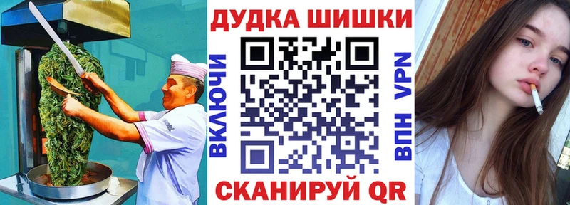 Еда ТГК конопля  Енисейск 