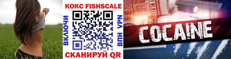 COCAIN 99%  даркнет сайт  Енисейск 