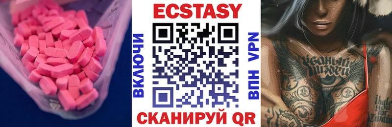 Ecstasy louis Vuitton  Енисейск 