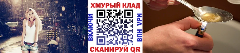 дарнет шоп  Енисейск  blacksprut как зайти  Героин афганец 