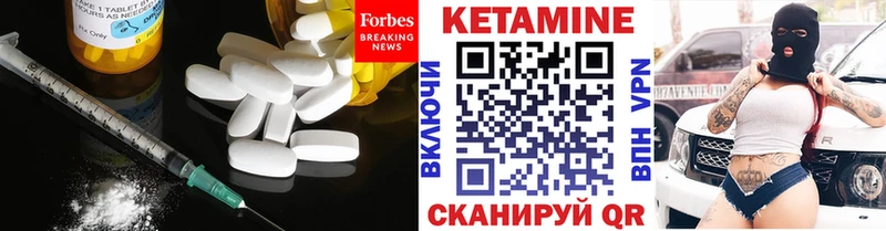 магазин  наркотиков  Енисейск  КЕТАМИН ketamine 