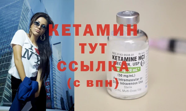 кокаин премиум Навашино