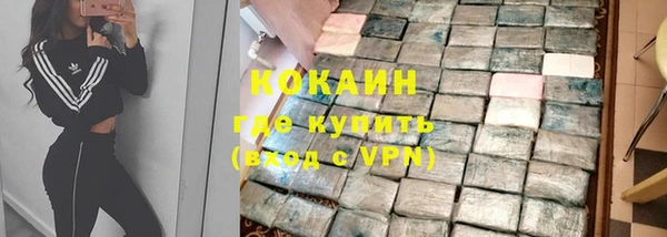 кокаин премиум Навашино