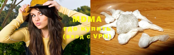 скорость mdpv Заволжье