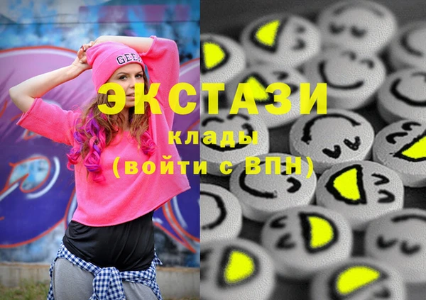 ECSTASY Наволоки