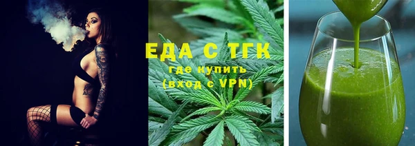 каннабис Болохово
