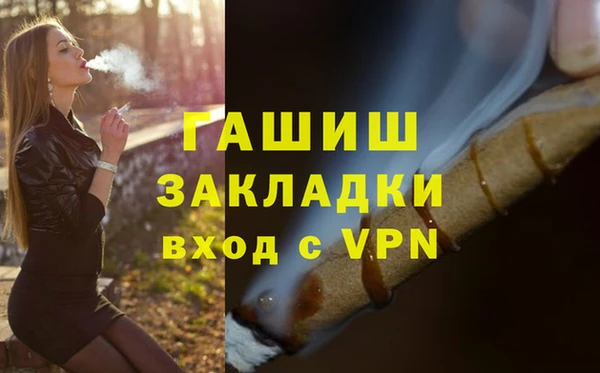 альфа пвп Нефтегорск