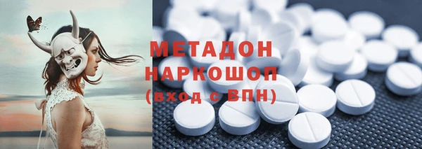 кокаин премиум Навашино