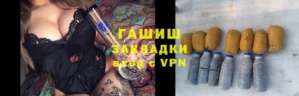 ALPHA PVP Нефтекумск