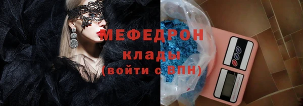 кокаин премиум Навашино