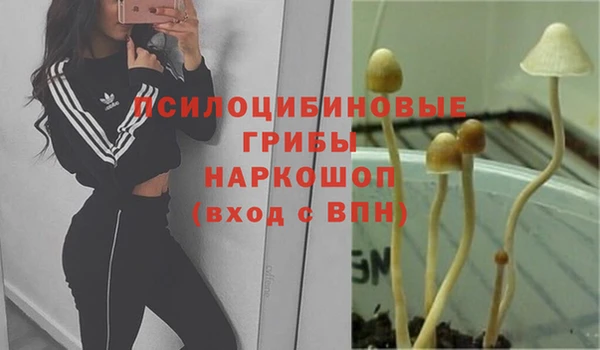 кокаин премиум Навашино
