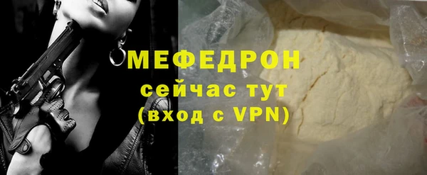 кокаин премиум Навашино