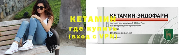 кокаин премиум Навашино