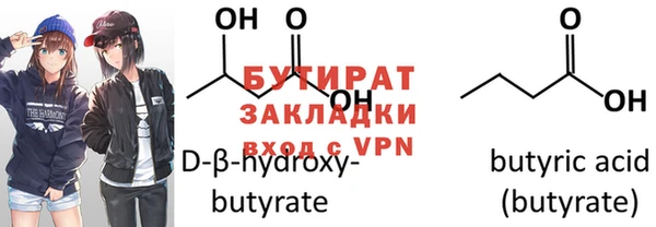 альфа пвп Нефтегорск