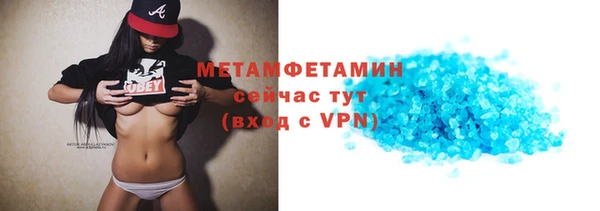 ALPHA PVP Нефтекумск
