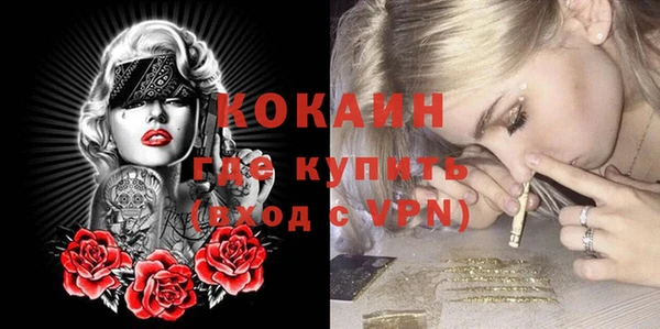 кокаин премиум Навашино