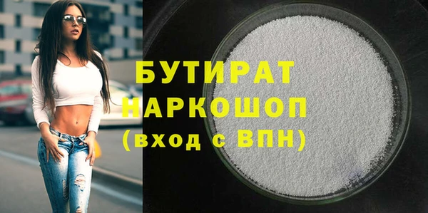 герыч Болотное