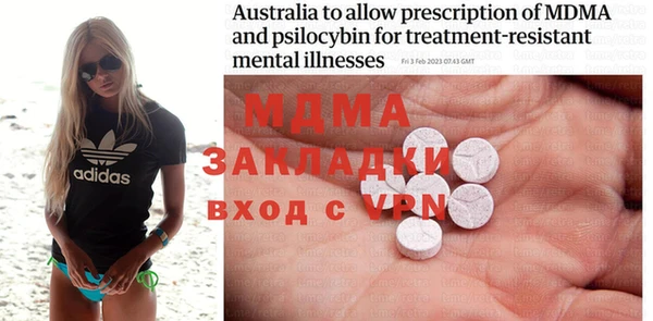 ECSTASY Наволоки