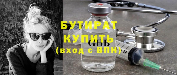кокаин премиум Навашино