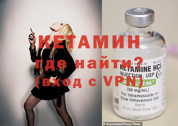 кокаин премиум Навашино