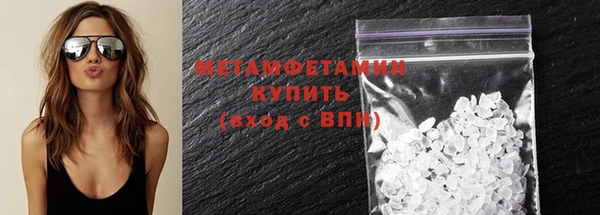 мефедрон Болхов