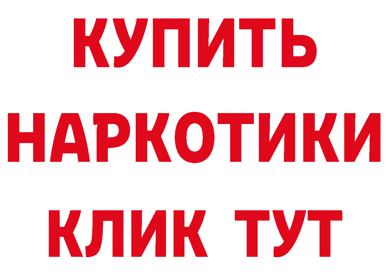 КЕТАМИН VHQ зеркало дарк нет мега Енисейск