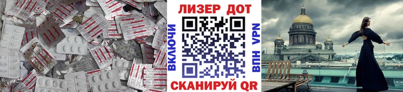 Лсд 25 экстази ecstasy  Енисейск 