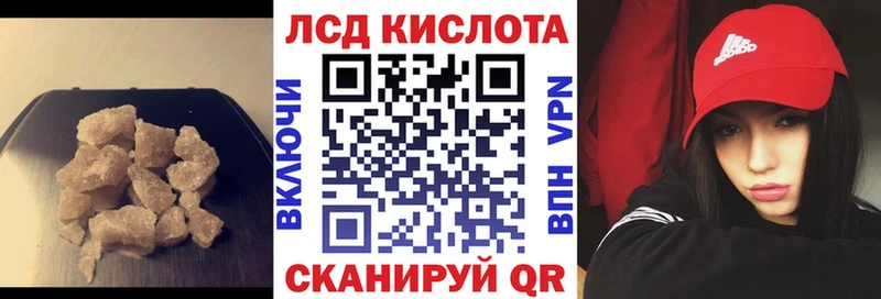 Лсд 25 экстази ecstasy Енисейск