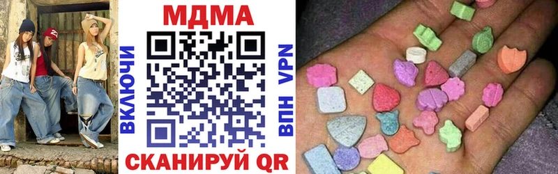 МДМА Molly  закладка  МЕГА как войти  Енисейск 