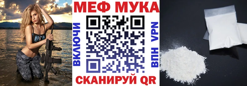 наркота даркнет какой сайт Меф VHQ Енисейск