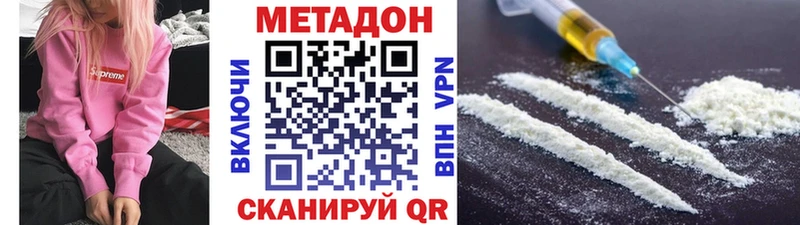 omg как зайти Енисейск МЕТАДОН methadone наркота