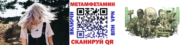 Метамфетамин Methamphetamine  хочу   Енисейск 