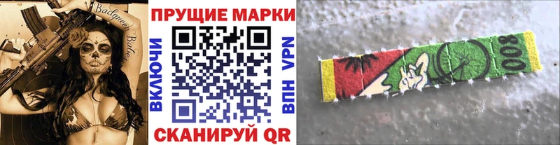 кракен маркетплейс  Енисейск  Марки 25I-NBOMe 1,8мг 