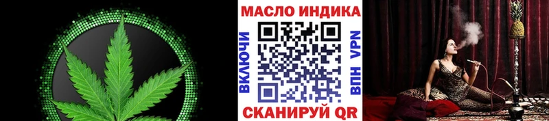 где можно купить   Енисейск  Дистиллят ТГК гашишное масло 